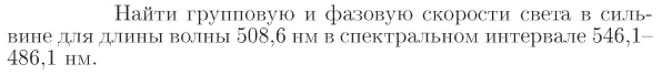 Задача id17248