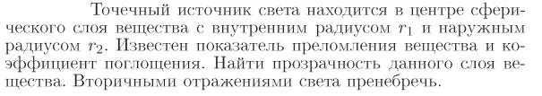 Задача id17250