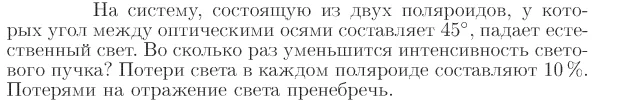 Задача id17255