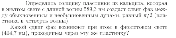 Задача id17258