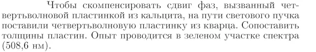 Задача id17259