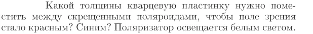 Задача id17261