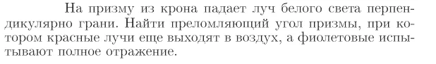 Задача id17263