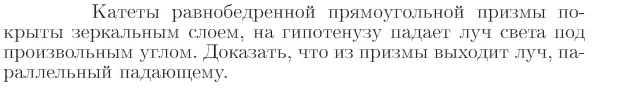 Задача id17264