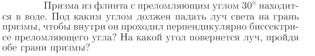 Задача id17266