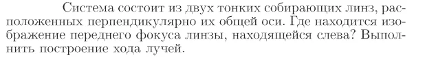 Задача id17268