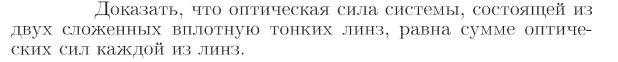 Задача id17269