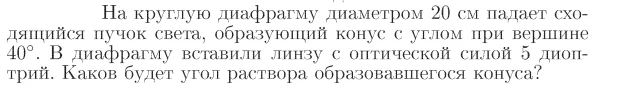 Задача id17275