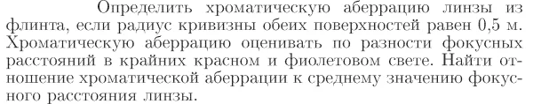 Задача id17278