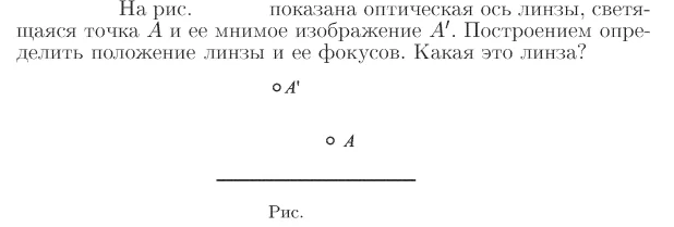 Задача id17282