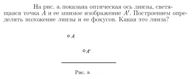 Задача id17283