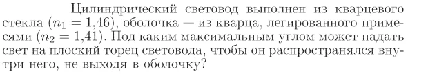 Задача id17286
