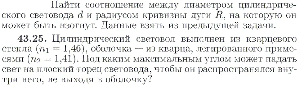 Задача id17287
