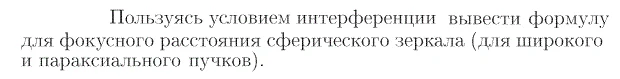 Задача id17289