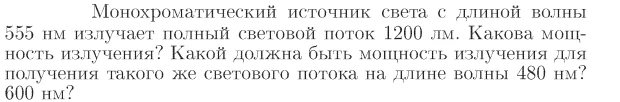 Задача id17290