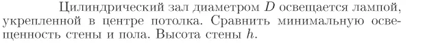 Задача id17292