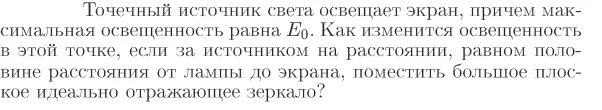 Задача id17294