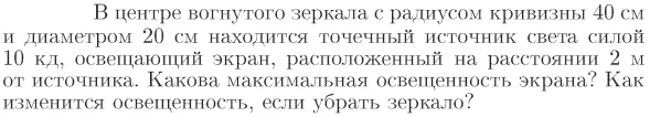 Задача id17296