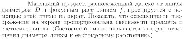 Задача id17297