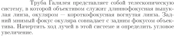 Задача id17304