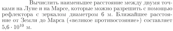 Задача id17305
