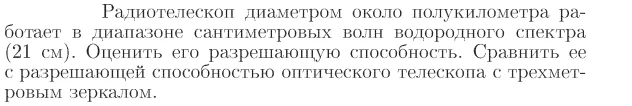Задача id17306