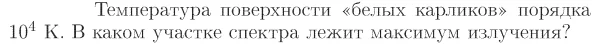 Задача id17312