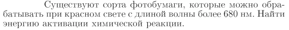 Задача id17318
