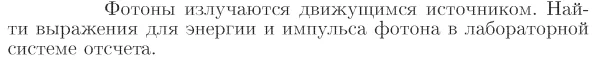 Задача id17321