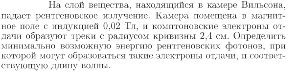 Задача id17327
