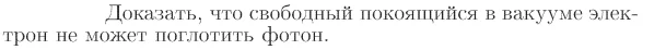 Задача id17328