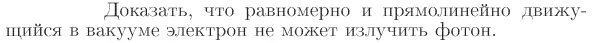 Задача id17329