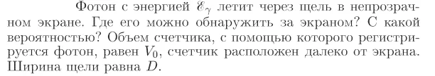 Задача id17330