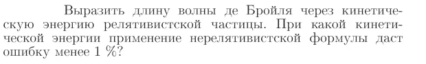 Задача id17336