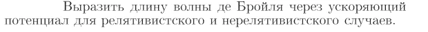 Задача id17337