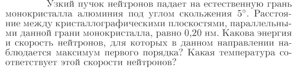 Задача id17341