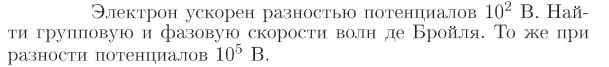 Задача id17343