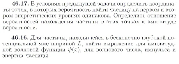Задача id17352