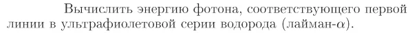 Задача id17355