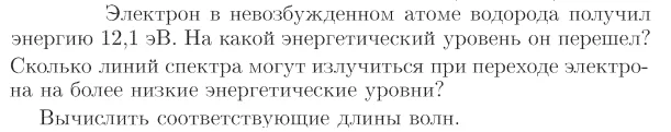 Задача id17356