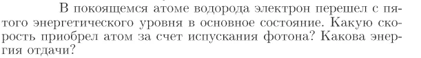 Задача id17357
