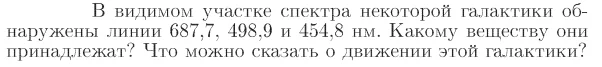 Задача id17361