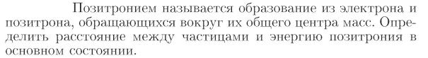 Задача id17364