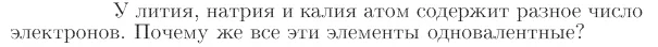 Задача id17368