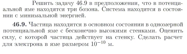 Задача id17369