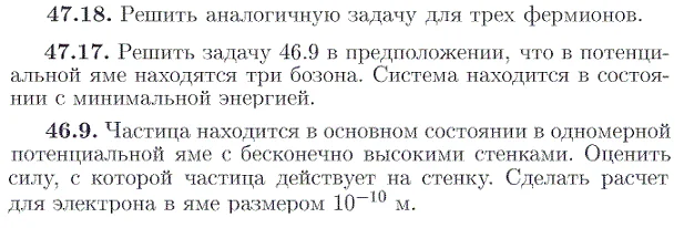 Задача id17370