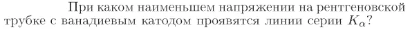 Задача id17373