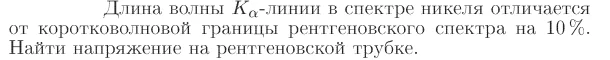 Задача id17374