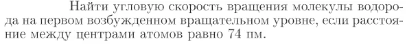 Задача id17375
