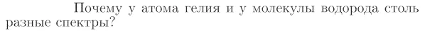 Задача id17379